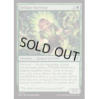 (FOIL)果敢な生存者/Defiant Survivor《英語》【DSK】