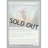 (FOIL)草むした盲信者/Overgrown Zealot《英語》【DSK】