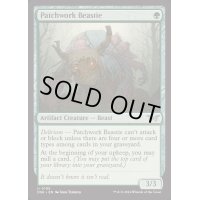 (FOIL)継ぎ接ぎのけだもの/Patchwork Beastie《英語》【DSK】