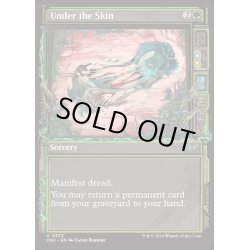 画像1: [EX+](ショーケース枠)ひと皮剥けば/Under the Skin《英語》【DSK】