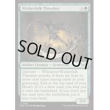 [EX+]木人の打破者/Wickerfolk Thresher《英語》【DSK】