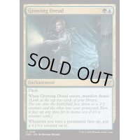 [EX+](FOIL)成長する戦慄/Growing Dread《英語》【DSK】