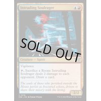 [EX+](FOIL)侵入する憤怒霊/Intruding Soulrager《英語》【DSK】