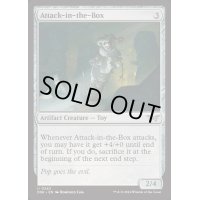 (FOIL)殺戮箱/Attack-in-the-Box《英語》【DSK】