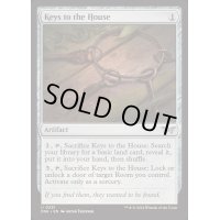 (FOIL)館への鍵/Keys to the House《英語》【DSK】