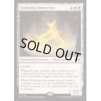 [EX](FOIL)永劫の無垢/Enduring Innocence《英語》【DSK】