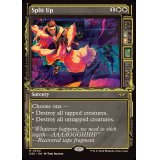(FOIL)(ショーケース枠)別行動/Split Up《英語》【DSK】