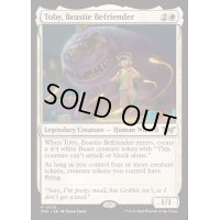 [EX+](FOIL)けだものの友、トビー/Toby, Beastie Befriender《英語》【DSK】