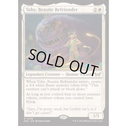 画像1: [EX+](FOIL)けだものの友、トビー/Toby, Beastie Befriender《英語》【DSK】
