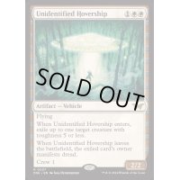 (FOIL)未確認浮遊船/Unidentified Hovership《英語》【DSK】