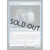 (FOIL)(0053)精体の追跡者/Entity Tracker《英語》【DSK】