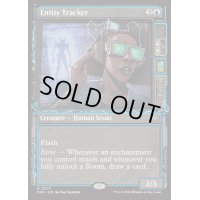 (FOIL)(ショーケース枠)精体の追跡者/Entity Tracker《英語》【DSK】