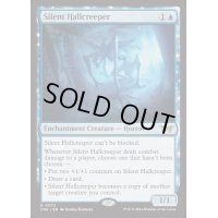 [EX+](FOIL)静かなる広間這い/Silent Hallcreeper《英語》【DSK】