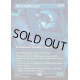[EX+](フルアート)静かなる広間這い/Silent Hallcreeper《英語》【DSK】