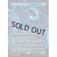(FOIL)(フルアート)静かなる広間這い/Silent Hallcreeper《英語》【DSK】