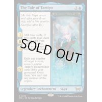 (FOIL)タミヨウの物語/The Tale of Tamiyo《英語》【DSK】