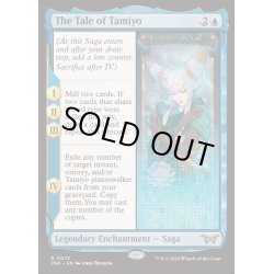 画像1: (FOIL)タミヨウの物語/The Tale of Tamiyo《英語》【DSK】
