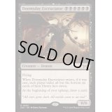 [EX+](FOIL)終末の加虐者/Doomsday Excruciator《英語》【DSK】