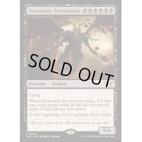 [EX+](FOIL)終末の加虐者/Doomsday Excruciator《英語》【DSK】