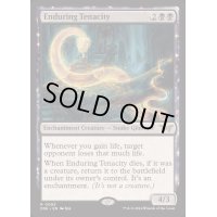 (FOIL)永劫の不屈/Enduring Tenacity《英語》【DSK】