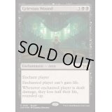 (FOIL)(0416)重傷/Grievous Wound《英語》【DSK】