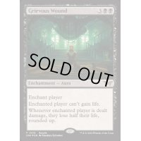 [EX+](FOIL)(0416)重傷/Grievous Wound《英語》【DSK】