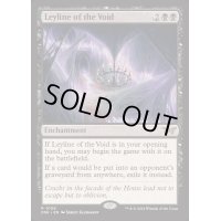 [EX+](FOIL)虚空の力線/Leyline of the Void《英語》【DSK】