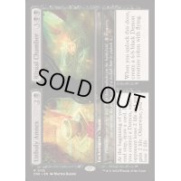 ☆SALE☆不浄な別室+祭儀室/Unholy Annex+Ritual Chamber《英語》【DSK】
