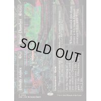 ☆SALE☆(フルアート)不浄な別室+祭儀室/Unholy Annex+Ritual Chamber《英語》【DSK】