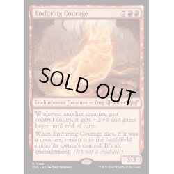 画像1: (FOIL)永劫の勇気/Enduring Courage《英語》【DSK】