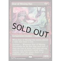 (FOIL)(ショーケース枠)逸失への恐怖/Fear of Missing Out《英語》【DSK】