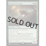 (FOIL)欄干ワーム/Balustrade Wurm《英語》【DSK】