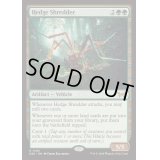 (FOIL)生垣裁断機/Hedge Shredder《英語》【DSK】