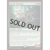 (FOIL)生垣裁断機/Hedge Shredder《英語》【DSK】