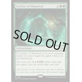 (FOIL)変異の力線/Leyline of Mutation《英語》【DSK】