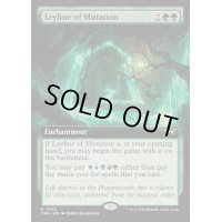 (FOIL)(フルアート)変異の力線/Leyline of Mutation《英語》【DSK】