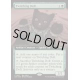 (FOIL)(フルアート)(0417)ひきつる人形/Twitching Doll《英語》【DSK】