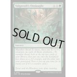 (FOIL)ヴァルガヴォスの猛攻/Valgavoth's Onslaught《英語》【DSK】