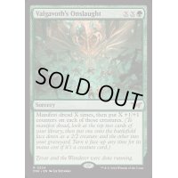 (FOIL)ヴァルガヴォスの猛攻/Valgavoth's Onslaught《英語》【DSK】