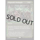 (FOIL)(ショーケース枠)ヴァルガヴォスの猛攻/Valgavoth's Onslaught《英語》【DSK】