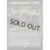 (FOIL)(ショーケース枠)ヴァルガヴォスの猛攻/Valgavoth's Onslaught《英語》【DSK】