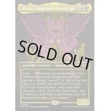 (FOIL)(フルアート)ヴァルガヴォスの執事長、ヴィクター/Victor, Valgavoth's Seneschal《英語》【DSK】