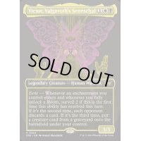 (FOIL)(フルアート)ヴァルガヴォスの執事長、ヴィクター/Victor, Valgavoth's Seneschal《英語》【DSK】