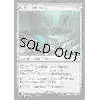 (FOIL)解剖道具/Dissection Tools《英語》【DSK】