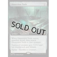 (FOIL)(フルアート)解剖道具/Dissection Tools《英語》【DSK】