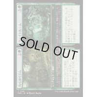 (FOIL)朽ちゆくジム+ウェイトルーム/Moldering Gym+Weight Room《日本語》【DSK】