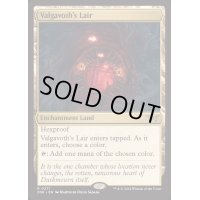 (FOIL)ヴァルガヴォスの棲み処/Valgavoth's Lair《英語》【DSK】