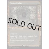 (FOIL)(ショーケース枠)ヴァルガヴォスの棲み処/Valgavoth's Lair《英語》【DSK】