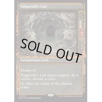 (FOIL)(ショーケース枠)ヴァルガヴォスの棲み処/Valgavoth's Lair《英語》【DSK】