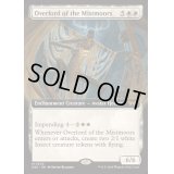 [EX+](フルアート)ミストムーアの大主/Overlord of the Mistmoors《英語》【DSK】